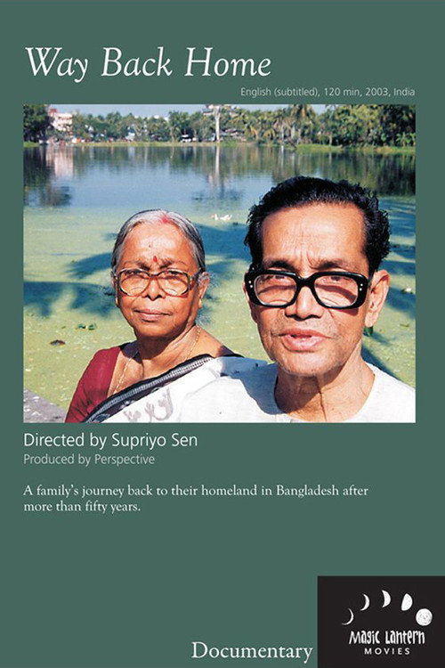 Movie poster for Way Back Home (2003)