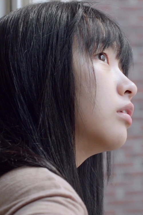 Movie poster for The Transfer Student (2015)
