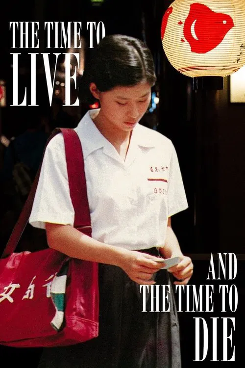 Movie poster for The Time to Live and the Time to Die (1985)
