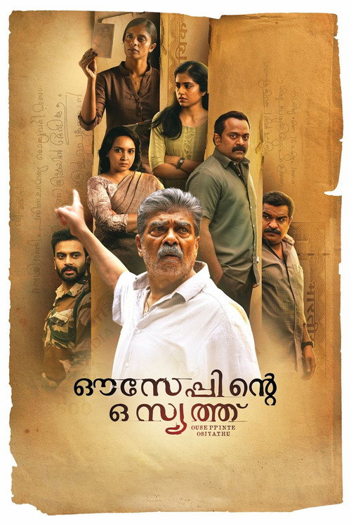 Movie poster for Ouseppinte Osiyathu (2025)