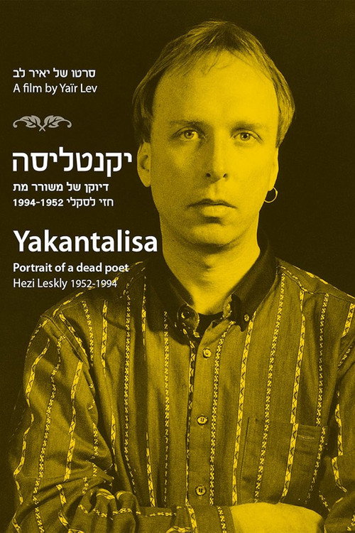 Movie poster for Yakantalisa (1996)