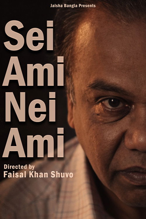 Sei Ami Nei Ami poster