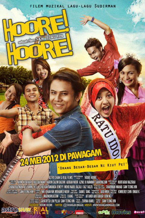 Movie poster for Hoore! Hoore! (2012)