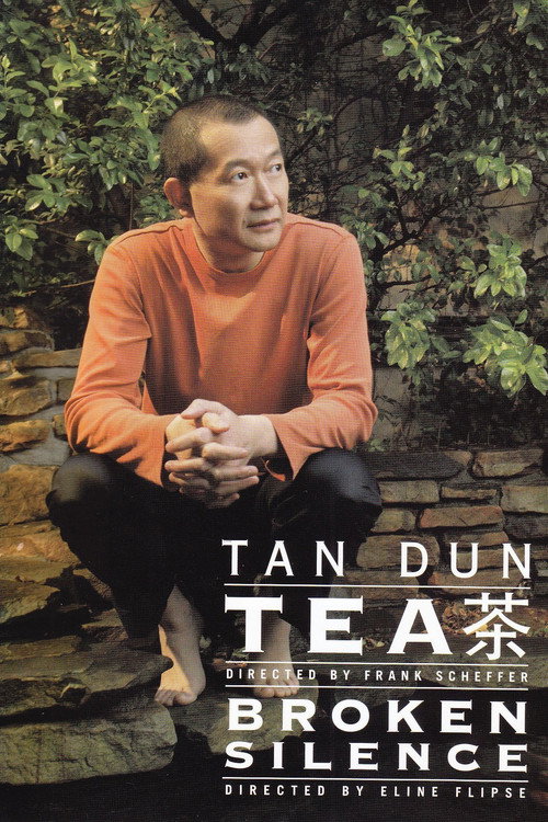 Movie poster for Tea (2005)
