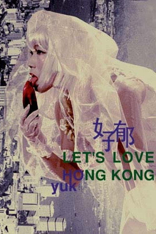 Movie poster for Let's Love Hong Kong (2002)