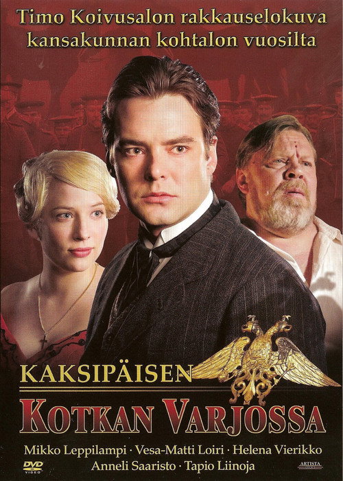 Movie poster for Shadow of the Eagle (2005)