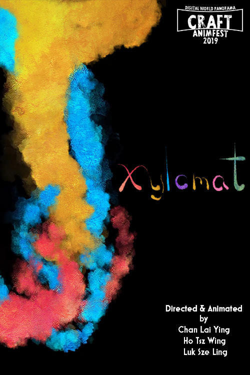 Movie poster for Xylomat (2018)