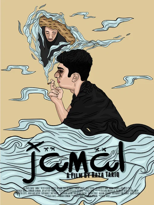 Movie poster for Jamal (2018)