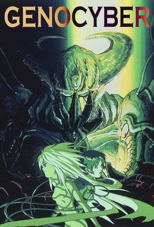Movie poster for Genocyber (1994)