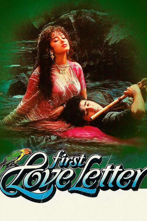 Movie poster for First Love Letter (1991)
