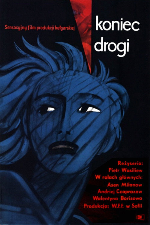 Movie poster for End of the Road (1961)