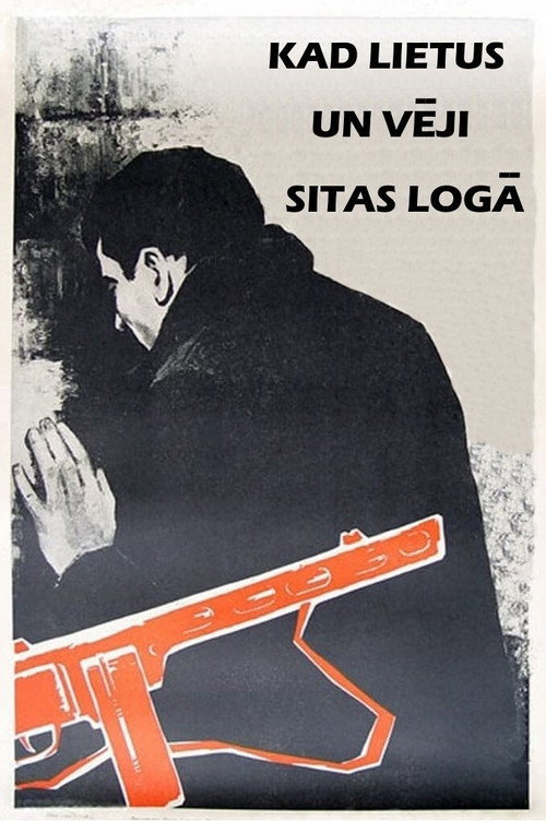 Movie poster for When Rain and Wind Hit Against Your Window (1967)