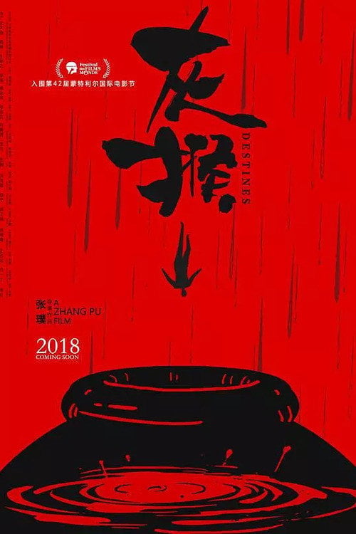 Movie poster for Destines (2019)