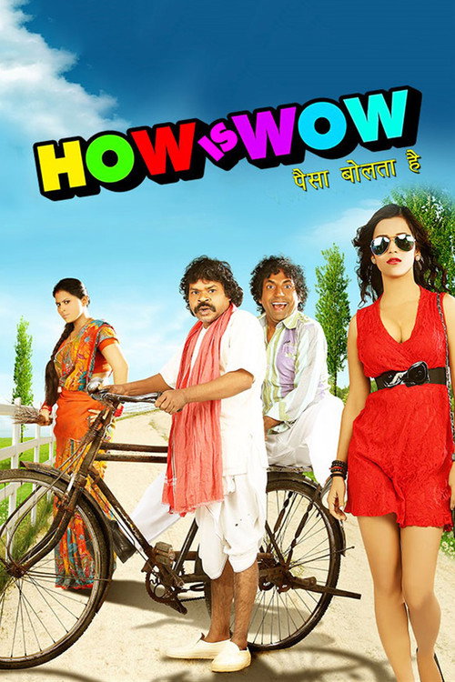Movie poster for How Is Wow (2015)
