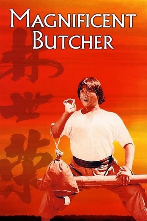 Movie poster for The Magnificent Butcher (1979)