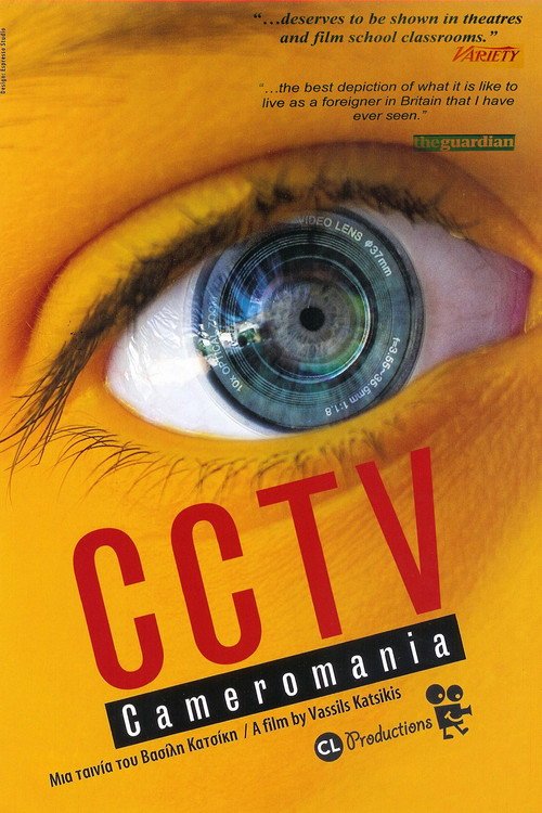 Movie poster for CCTV (Cameromania) (2004)