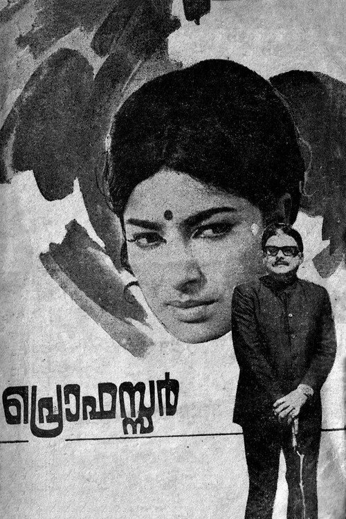 Movie poster for Professor (1972)