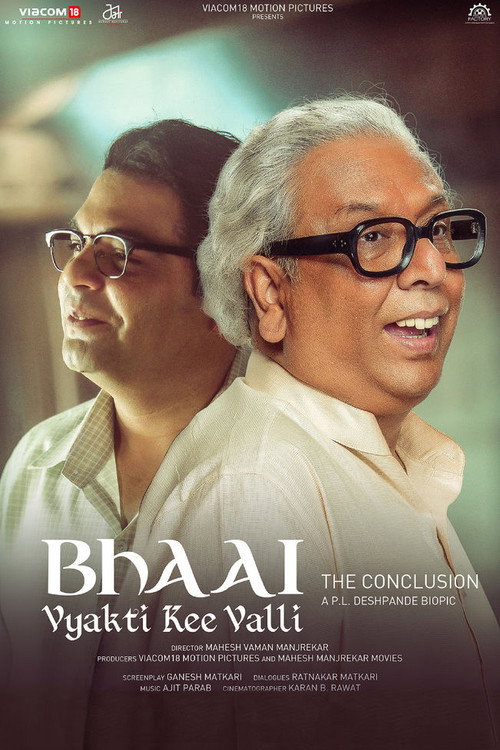 Movie poster for Bhai - Vyakti Ki Valli - Uttarardha (2019)