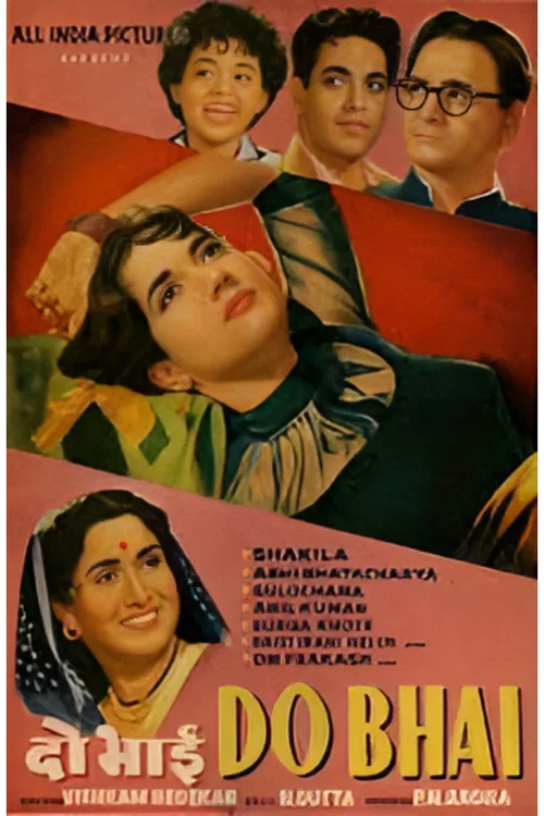 Movie poster for Do Bhai (1961)