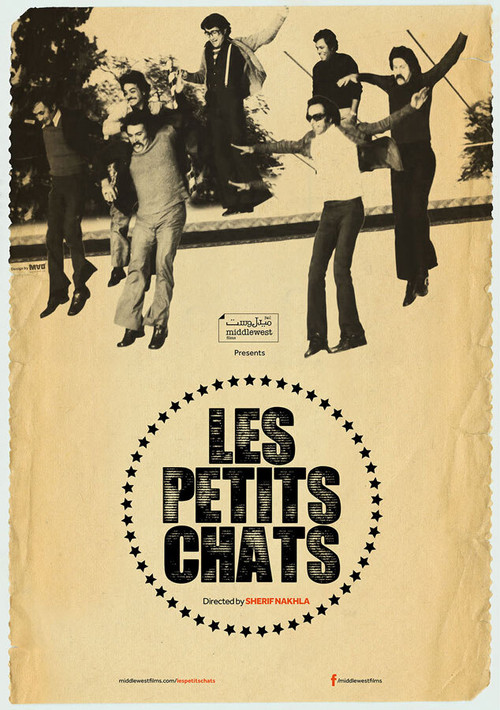 Movie poster for Les Petits Chats (2015)
