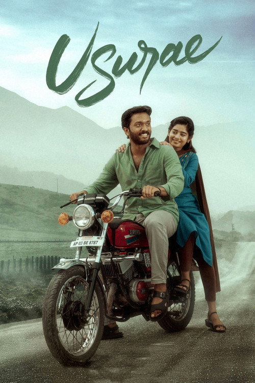 Movie poster for Usurae (2025)