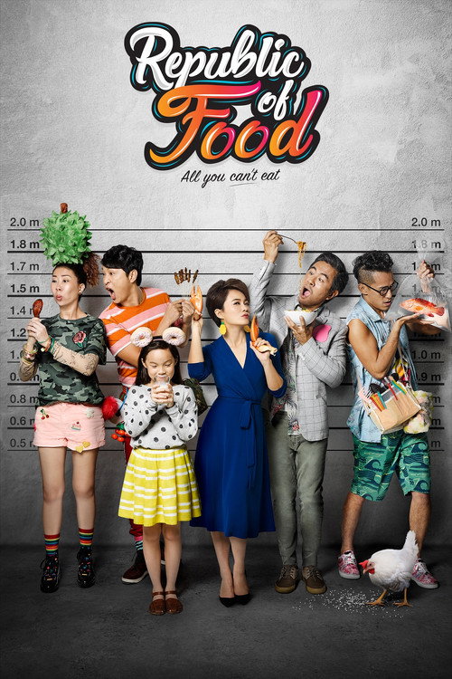 Movie poster for Republic of Food (2018)