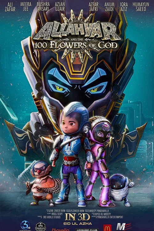 Movie poster for Allahyar and the 100 Flowers of God (2023)