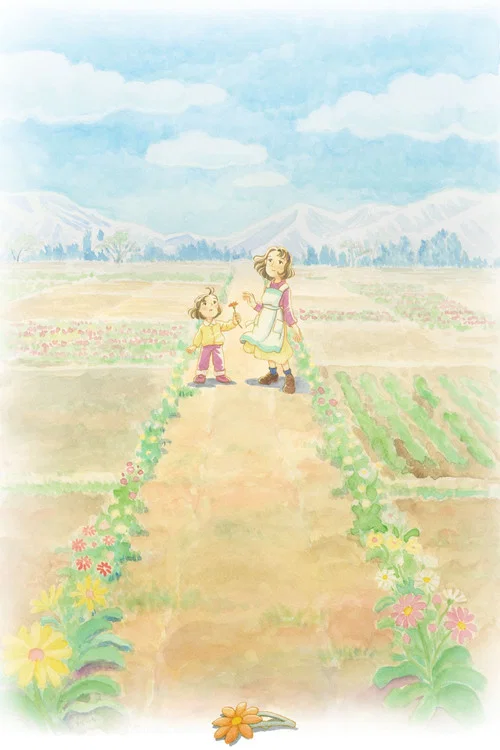 Movie poster for Flowers Will Bloom (2013)