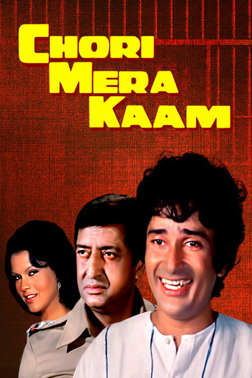 Movie poster for Chori Mera Kaam (1975)