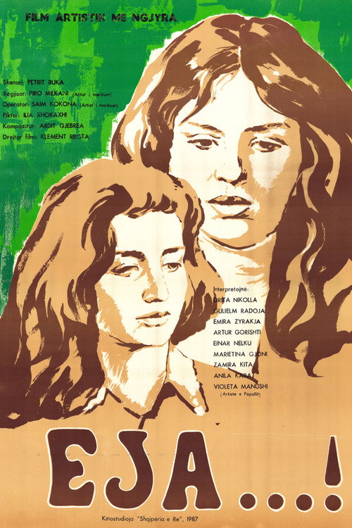 Movie poster for Come (1987)