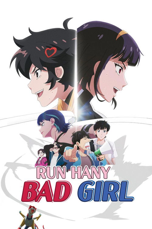 Movie poster for Run Hany Bad Girl (2025)