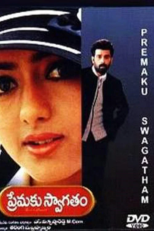 Movie poster for Premaku Swagatam (2002)