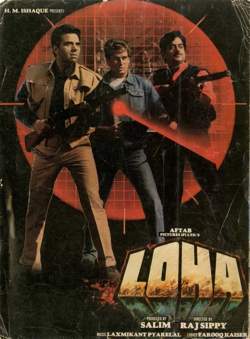 Movie poster for Loha (1987)