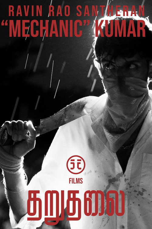 Movie poster for Tharuthalai