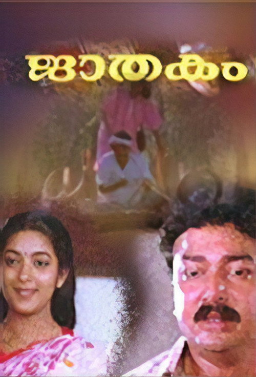 Movie poster for Jaathakam (1989)