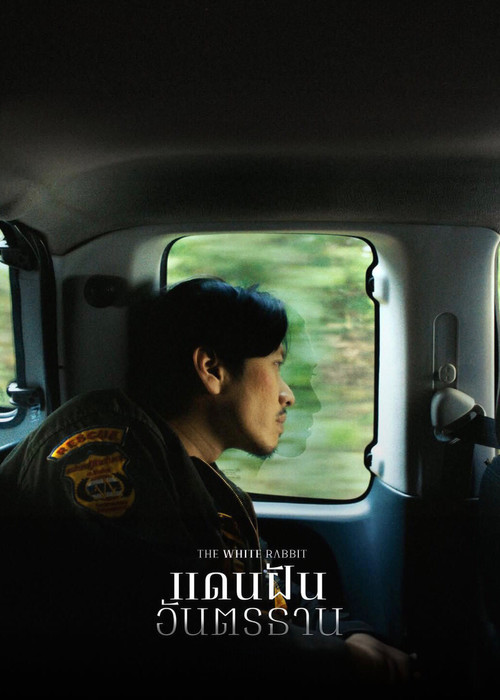 Movie poster for The White Rabbit (2026)