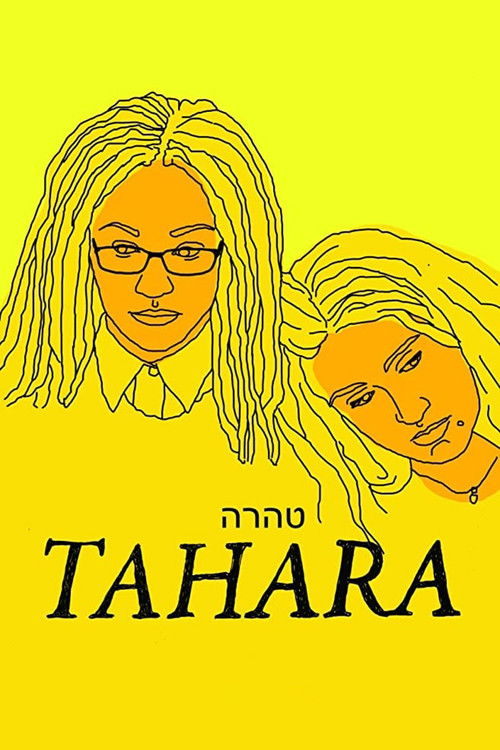 Movie poster for Tahara (2020)