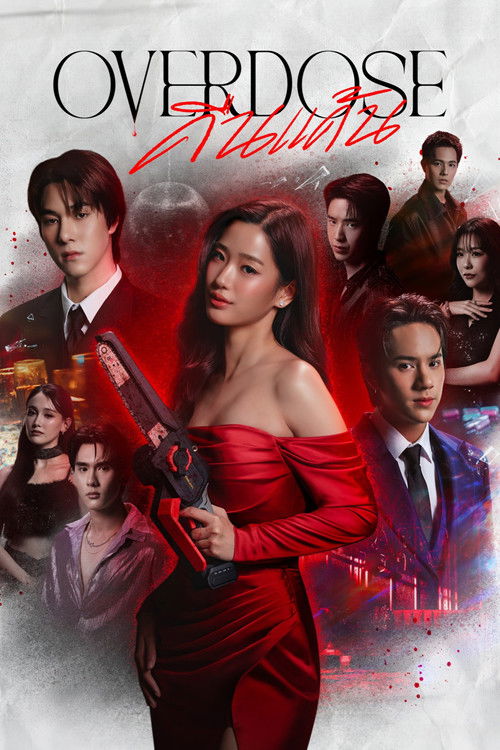 Overdose poster
