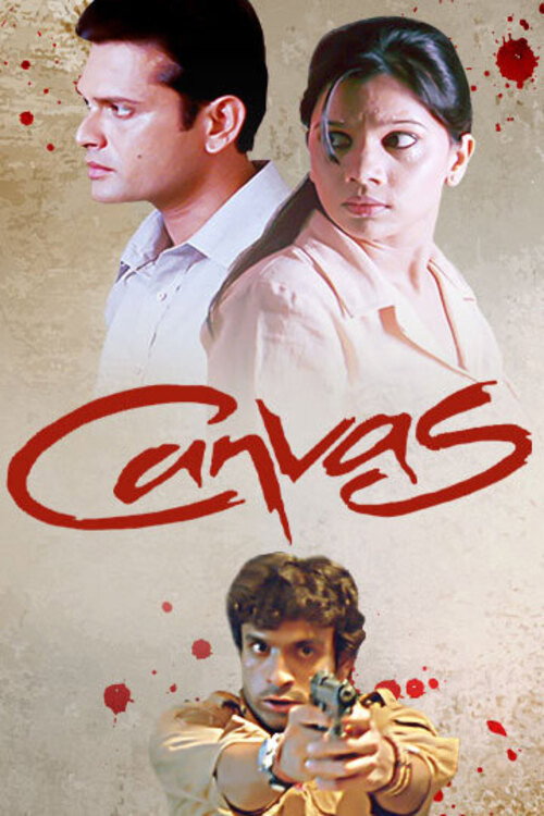 Movie poster for Canvas (2009)