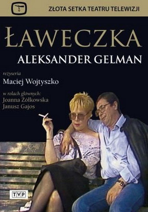 Movie poster for Ławeczka (1988)