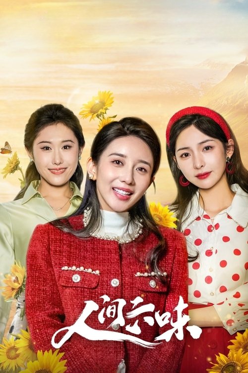 Live My Own Life poster