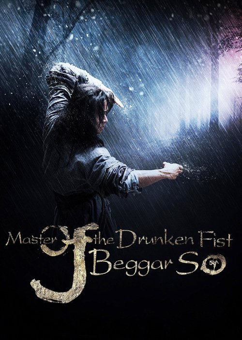 Movie poster for Master of the Drunken Fist: Beggar So (2016)