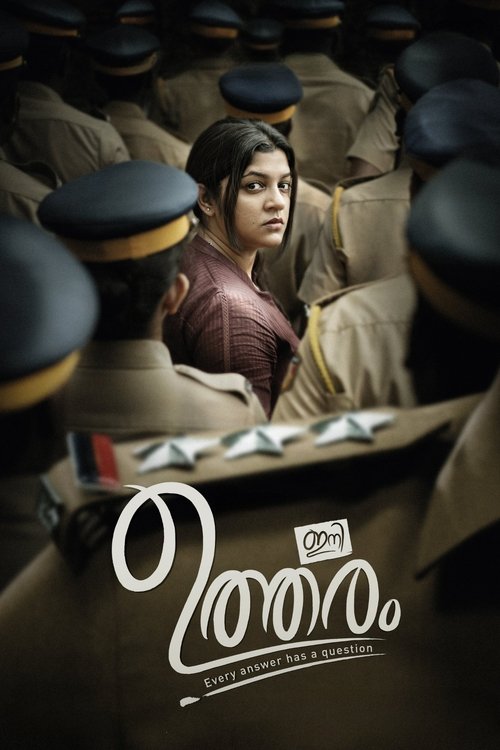 Movie poster for Ini Utharam (2022)