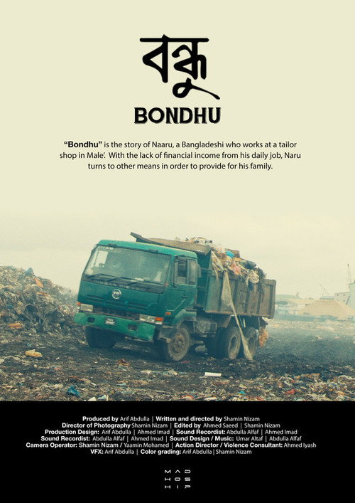 Movie poster for Bondhu (2017)