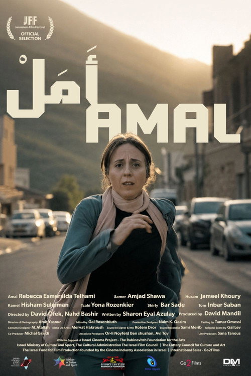 Movie poster for Amal (2026)