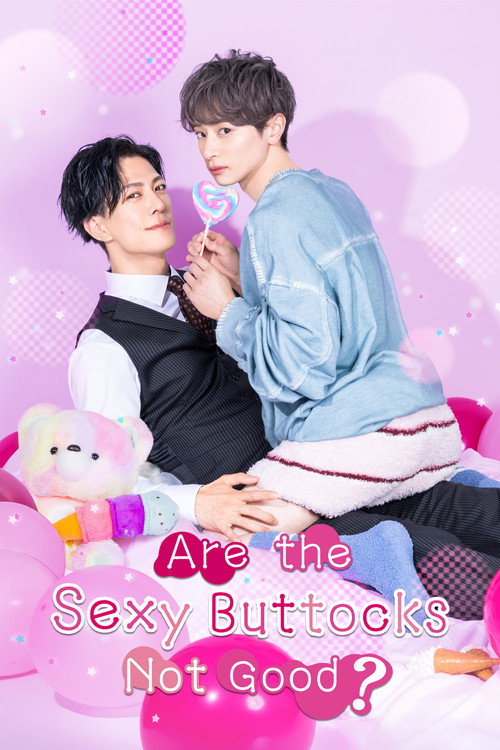 Series poster for Are the Sexy Buttocks Not Good? (2026)