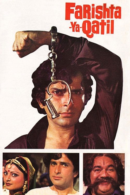 Movie poster for Farishta Ya Qatil (1977)