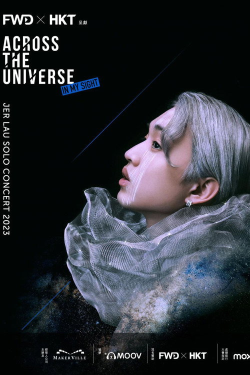 Movie poster for 柳應廷 Jer Lau “Across the Universe” in My Sight Solo Concert 2023 (2023)