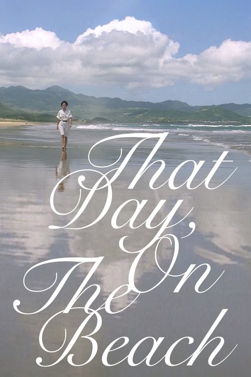 Movie poster for That Day, on the Beach (1983)