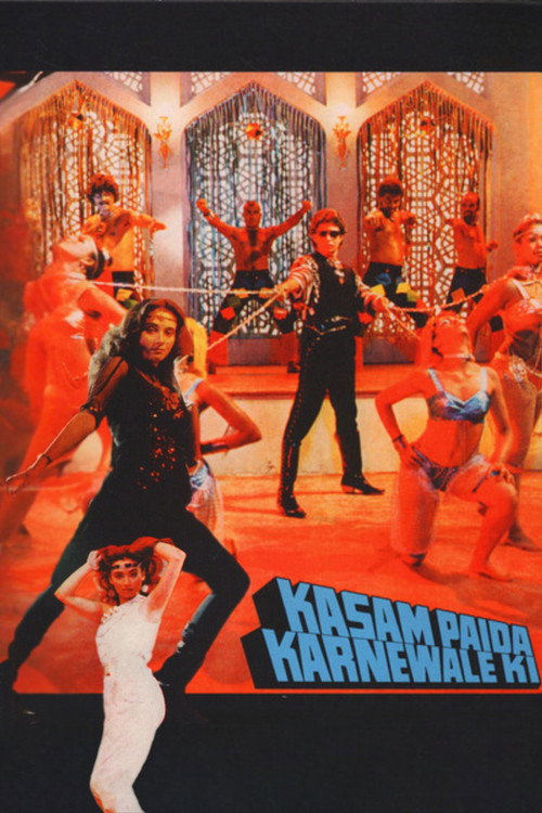 Movie poster for Kasam Paida Karne Wale Ki (1984)